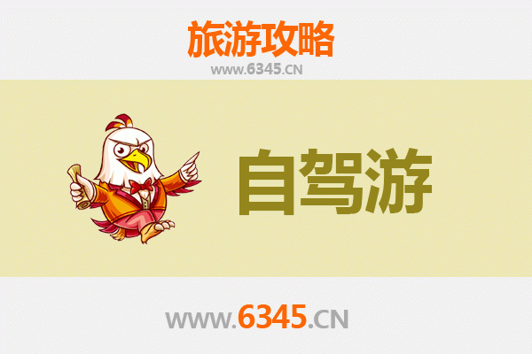红河至九寨沟自驾游攻略：穿越云南四川的绝美之旅