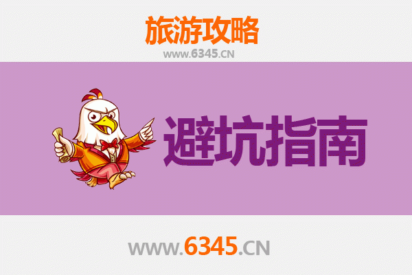 红河旅游全攻略：资深博主亲授几大忠告与须知
