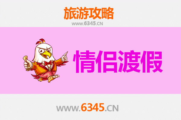 红河浪漫之旅：情侣专属旅游攻略