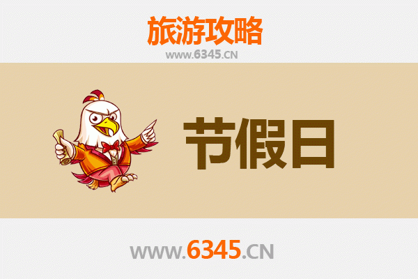 红河出发承德避暑山庄旅游全攻略