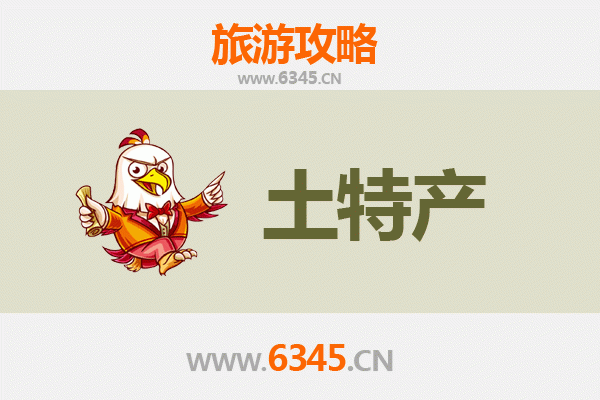 红河旅游必带土特产推荐清单