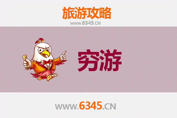 红河一个人穷游全攻略：预算500元玩转滇南秘境