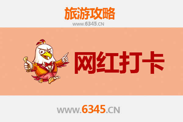 红河秘境探索：十大网红打卡地全攻略