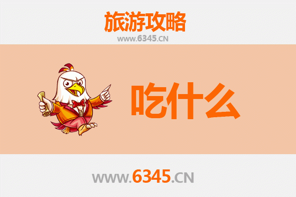 红河美食终极指南：舌尖上的滇南风情