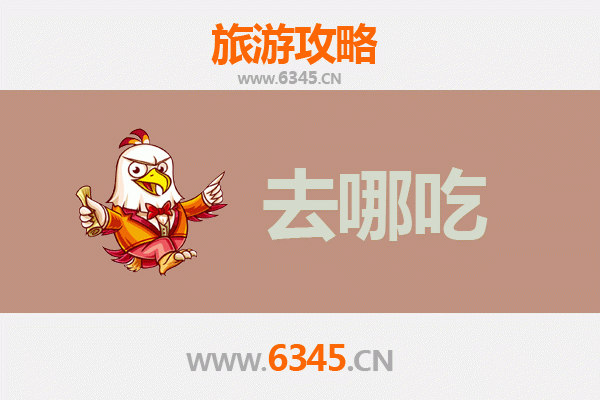 红河美食地图：必尝特色菜品与地道餐厅攻略