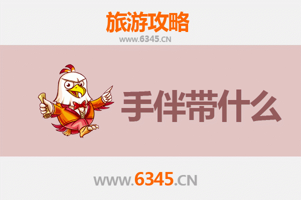 红河出发湄洲岛全攻略：朝圣海岛之旅与特色手伴指南